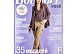 Журнал Бурда Boutique Trends (10/23)