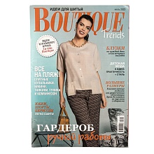 Журнал Бурда Boutique Trends (7/22)