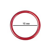 Кольцо для бретелек металл 1 часть 15мм 2 пары (163, красный)