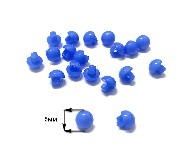 Пуговицы "Мини" круглые на ножке, 5мм, пластик (уп=20шт) (синий)