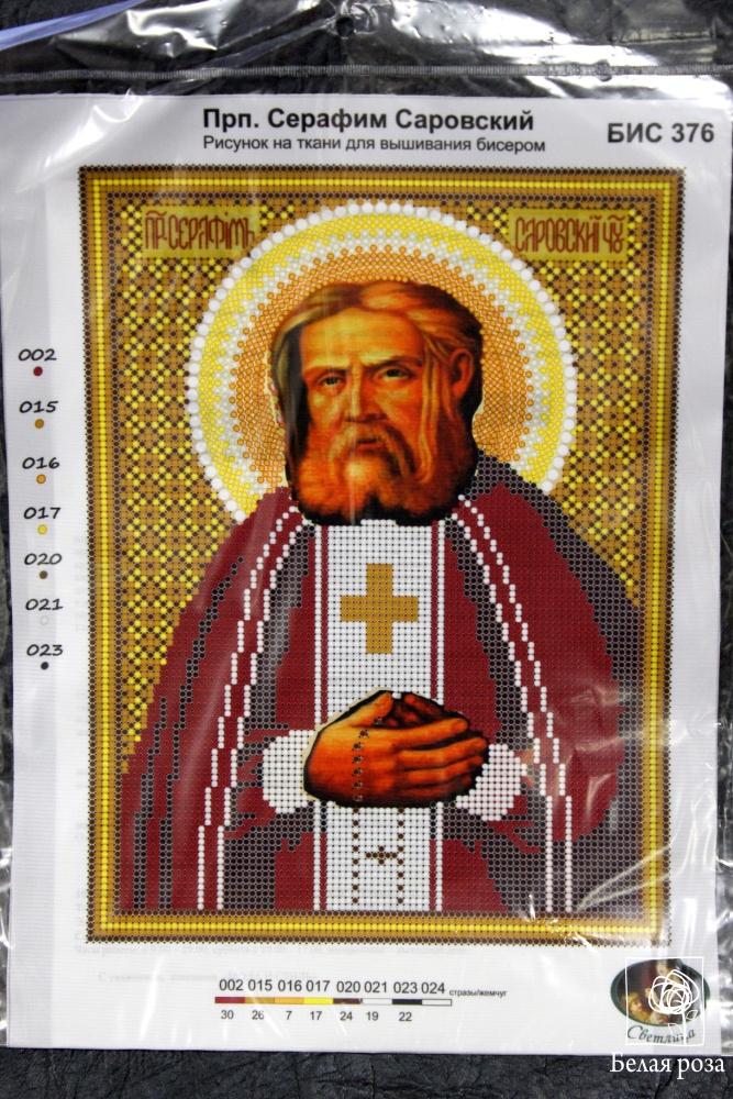 Рисунок на ткани "Св. Серафим Саровский" 376