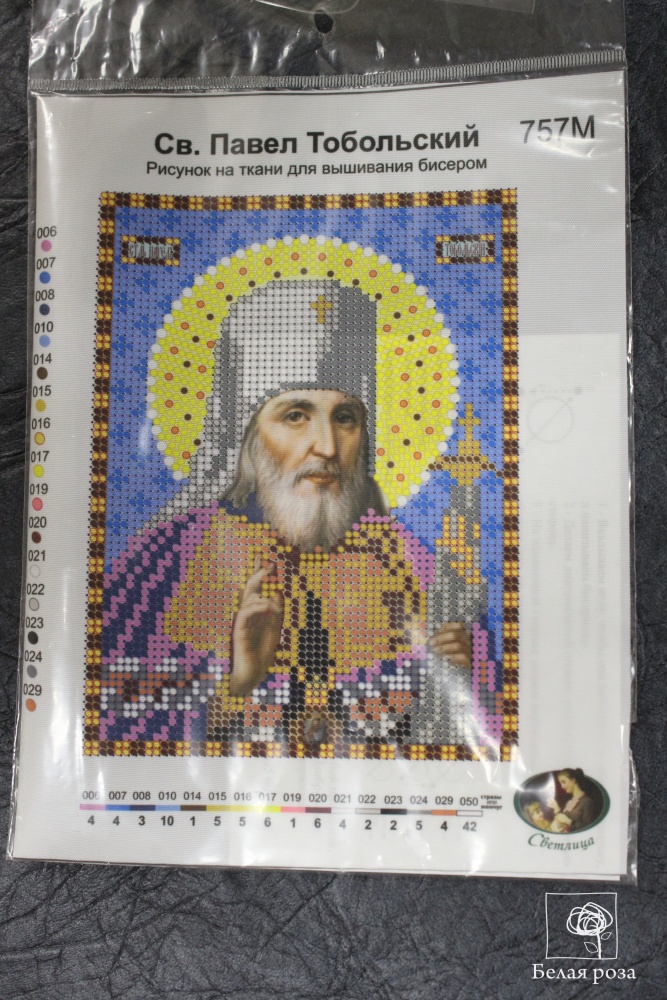 Рисунок на ткани "Св. Павел Тобольский 757М"