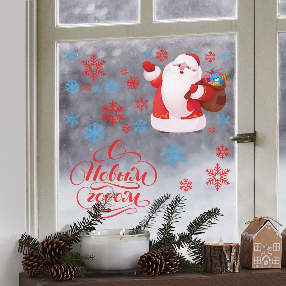 Виниловые наклейки на окна «Волшебный праздник», дед Мороз, многразовые, 70×25 см