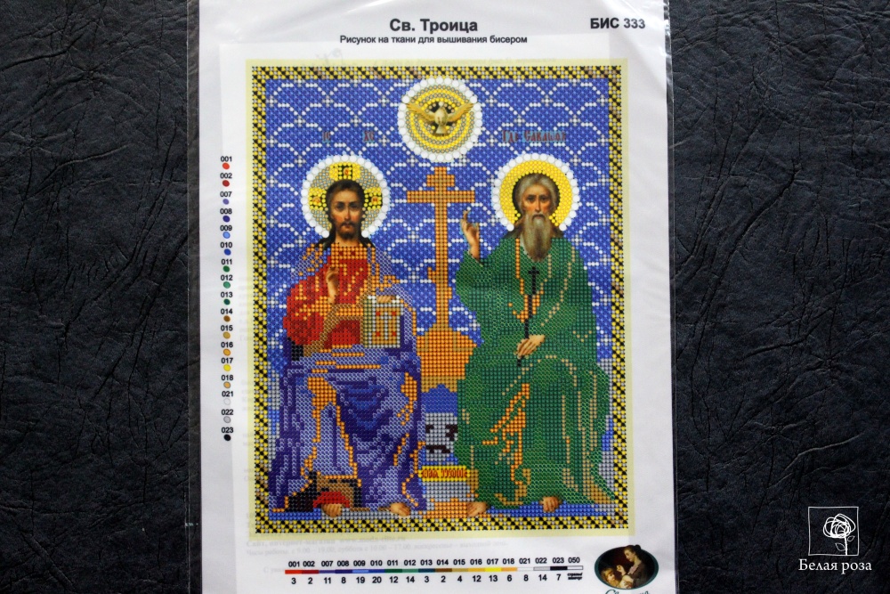 Рисунок на ткани "Святая Троица" 333