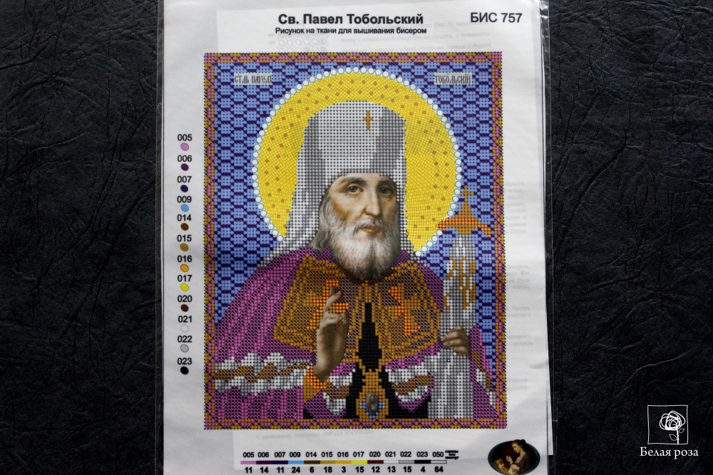Рисунок на ткани "Св. Павел Тобольский" 757