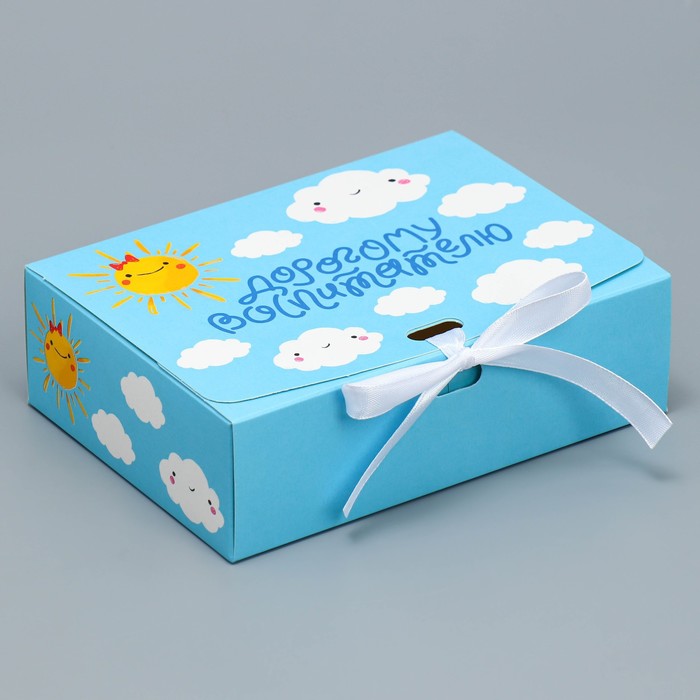 Складная коробка подарочная «Дорогому воспитателю», 16.5 × 12.5 × 5 см