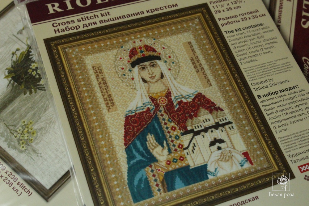 Набор для вышивания 1454 "Св.Анна Новгородская", "Риолис"