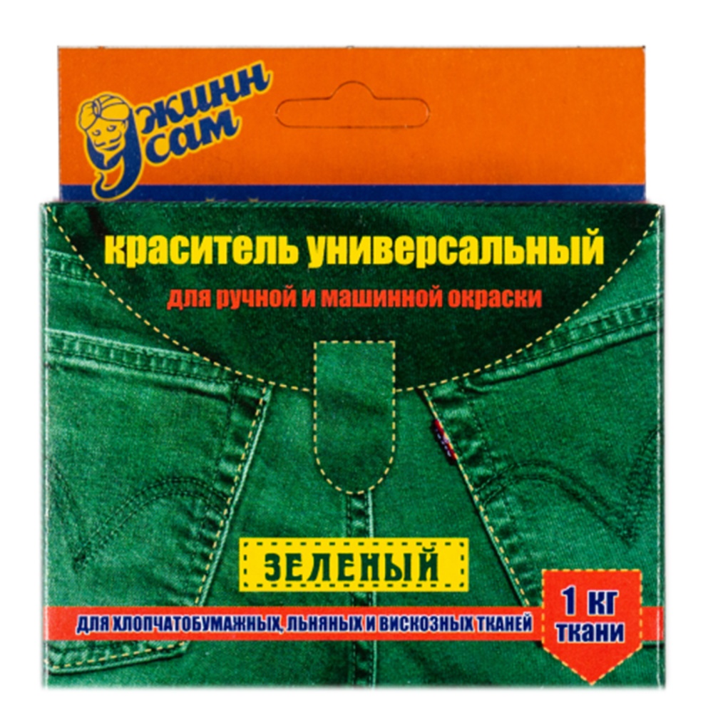 Краситель для ткани "Джинн Сам" 20гр (1, зеленый)
