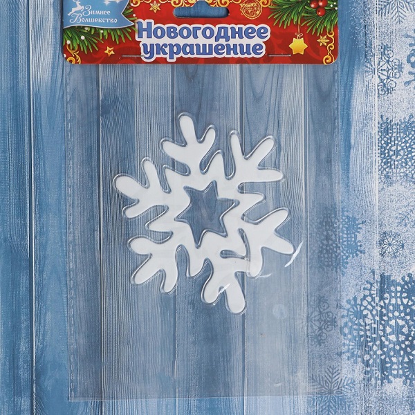 Наклейка на стекло "Белоснежная снежинка" 10,5х12 см, белый