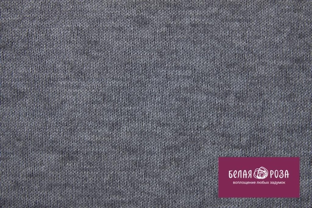 Ткань трикотаж 29405 (2, серый меланж)