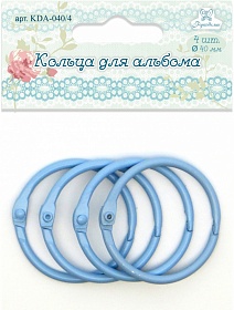 Кольца для альбома "Рукоделие" 40мм (цвет: голубой) 4шт