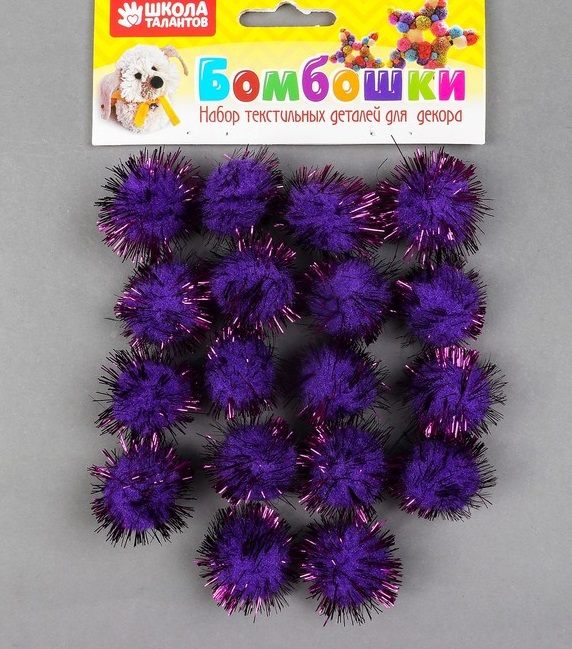 Набор деталей для декора «Бомбошки с блеском» набор 18 шт., размер 1 шт: 2,5 см,цвет фиолетовый
