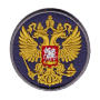 Аппликация Герб Россия 50×50 мм (3, синий)