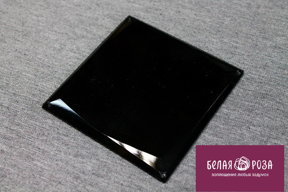 Страза (пришивная) стекло №1302 "квадрат" (8*8) (1, черный)