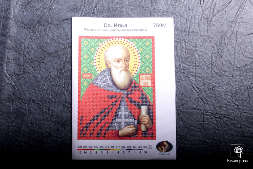 Рисунок на ткани "Св. Илья" 769М
