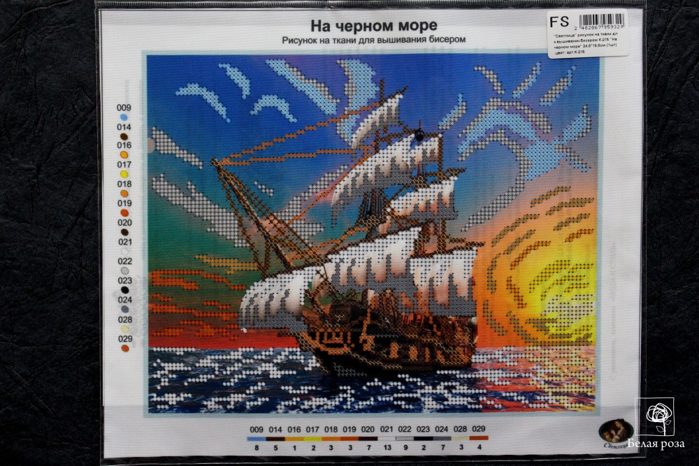 Рисунок на ткани "На черном море" К-215