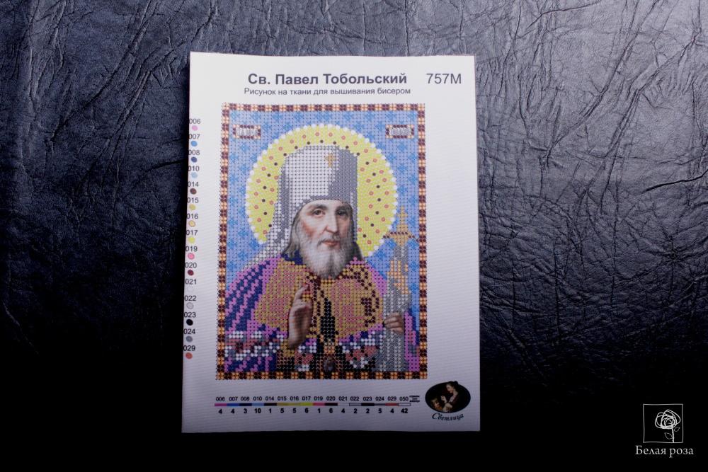 Рисунок на ткани "Св. Павел Тобольский 757М"