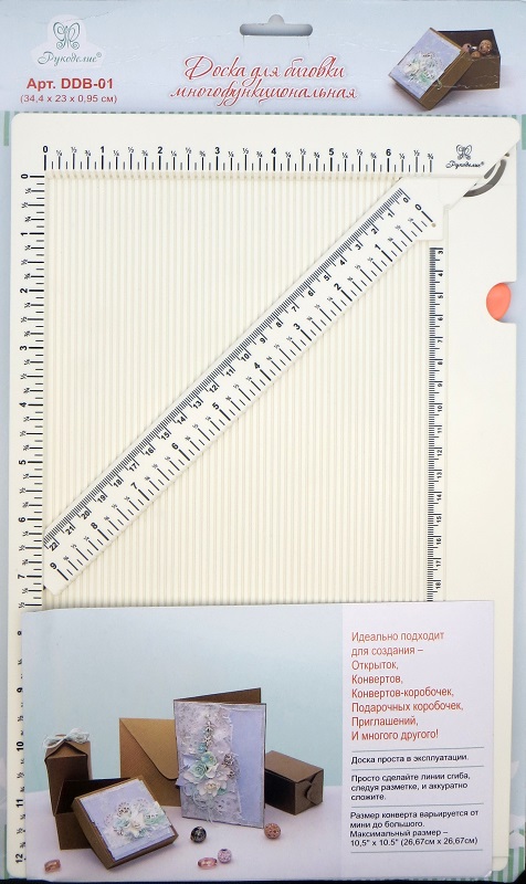 Доска для биговки многофунциональная "Рукоделие" (34,4x23x0,95см)