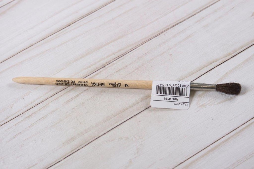 Кисть Белка круглая № 4 (диаметр обоймы 4 мм; длина волоса 18 мм), деревянная ручка, Calligrata