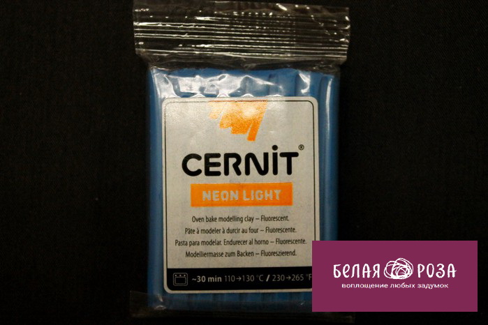 Пластика Cernit Neon неоновый 56гр (676, неон-бирюзовый)