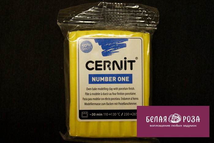 Пластика Cernit №1 56-62гр  (716, лимонный)