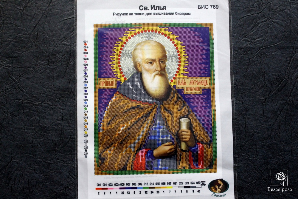 Рисунок на ткани для вышивания бисером «Св. Илья» 19*24см