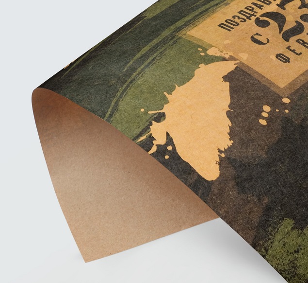 Бумага упаковочная крафт «Поздравляю с 23 февраля», 50×70 см