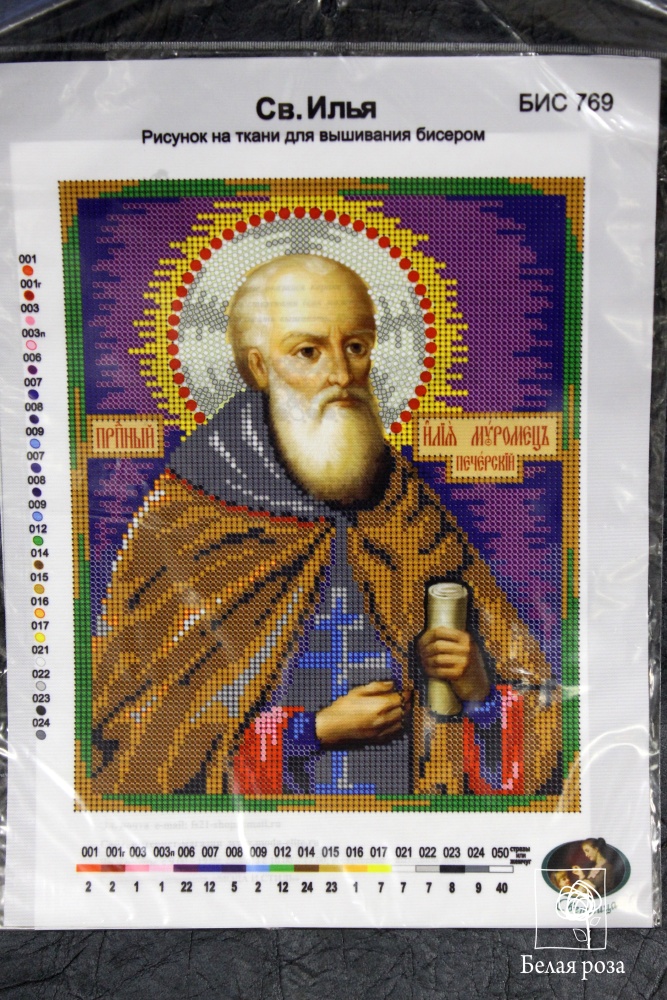 Рисунок на ткани для вышивания бисером «Св. Илья» 19*24см