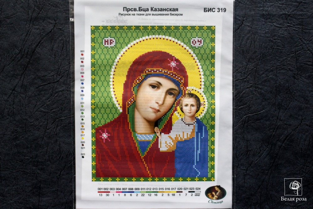 Рисунок на ткани для вышивания бисером "Прсв. Богородица Казанская" 19*24см