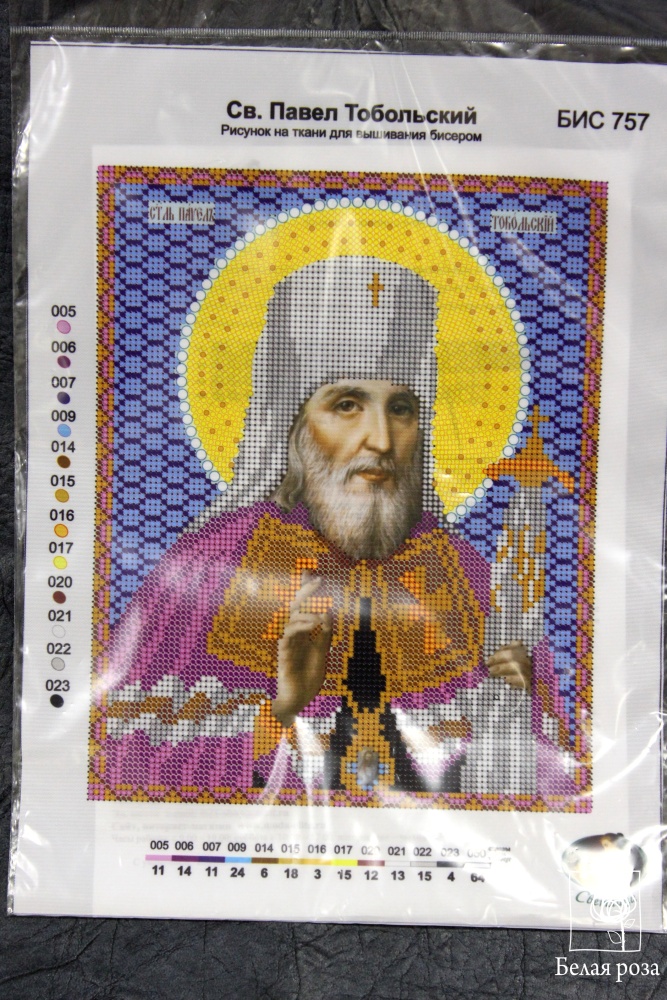 Рисунок на ткани "Св. Павел Тобольский" 757