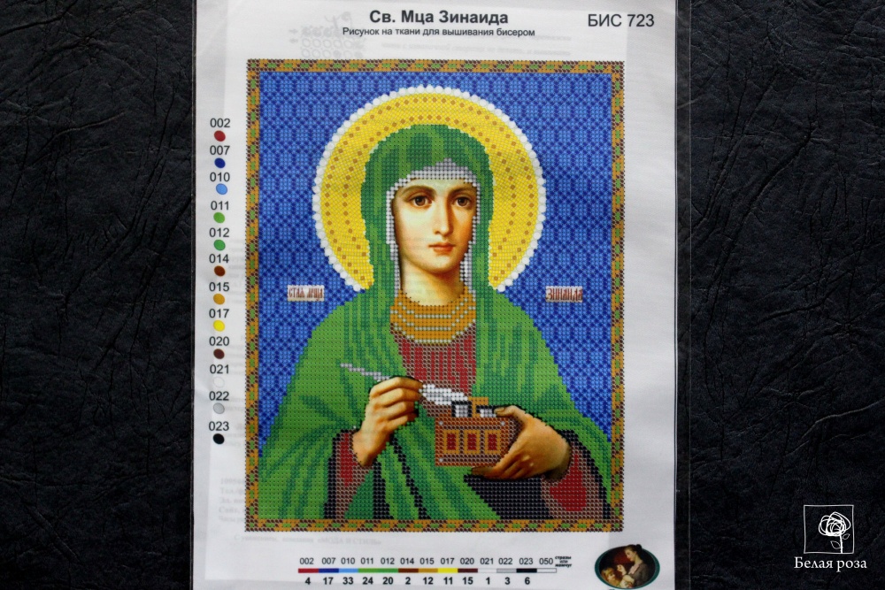 Рисунок на ткани "Св. Мца Зинаида 723"