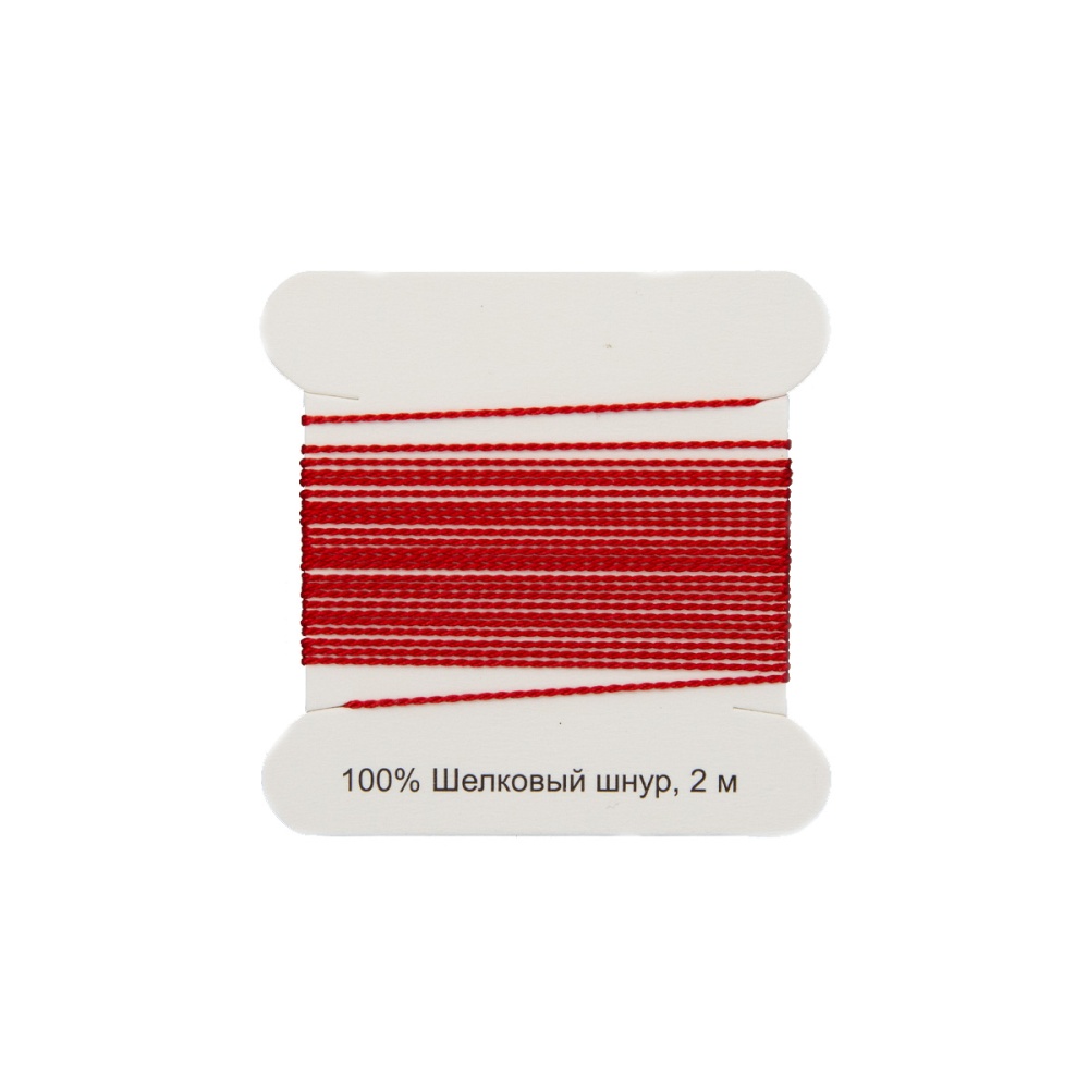 Шелковый шнур 0,6мм, 2м, с иглой, Astra&Craft (красный)
