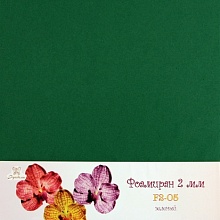 Фоамиран "Рукоделие" 2 мм, 210*297мм,  (05, зеленый)