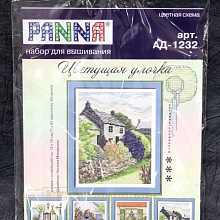 Набор для вышивания "PANNA" АД-1232 "Цветущая улочка" 