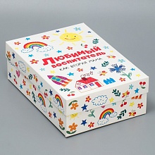 Коробка складная «Любимый воспитатель», 21 × 15 × 7 см