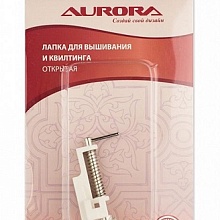 Лапка для швейной машины  AU-143 для вышивания и квилтинга открытая Aurora