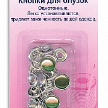 Кнопки для легкой одежды (рубашечные), 11 мм, 6 наборов HEMLINE
