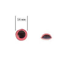 Глазки кл. 14мм (фикс. при помощи клея)  цветные ( уп.6шт) (красный)