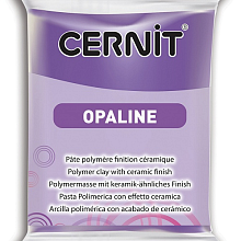 Пластика полимерная запекаемая 'Cernit OPALINE' 56 гр.  (900, фиолетовый)
