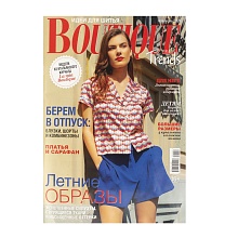 Журнал Бурда Boutique Trends (6/24)
