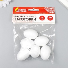 Заготовка из пенопласта Яйцо (уп. 6 шт), 4 см
