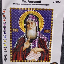 Рисунок на ткани "Св. Антоний" 758М