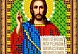 Набор для вышивания бисером (Чехия) "Иисус" 8363ЛМ