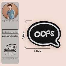 Термоаппликация «Oops», 4,8 × 3,8 см, цвет чёрный