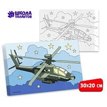 Картина по номерам «Военный вертолёт» 20х30см