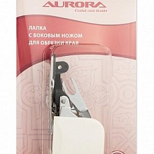 Лапка для швейной машины  AU-125 с боковым ножом для обрезки края Aurora