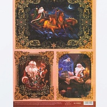 Декупажная карта «Новогодняя ночь», 29.7 × 21 см