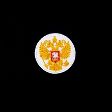 Аппликация Герб Россия 50×50 мм (1, белый)