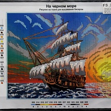 Рисунок на ткани "На черном море" К-215