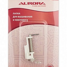Лапка для швейной машины  AU-119 для вышивания и квилтинга Aurora